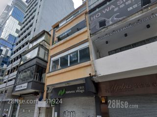 23 Granville Rd. Building