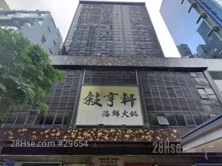 CENTURY HOUSE  Building
