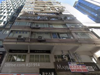 Hanchung Mansion Building