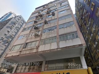 Grosvenor House Building