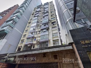 樂芬大廈 大廈