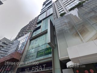 10 Prat 大廈