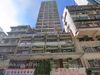 宏昌商業大廈 大廈