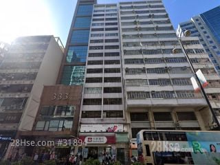 高怡醫務中心 大廈