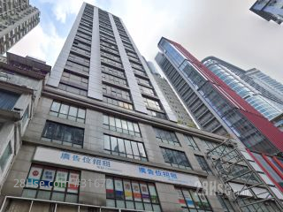 Island Centre Building