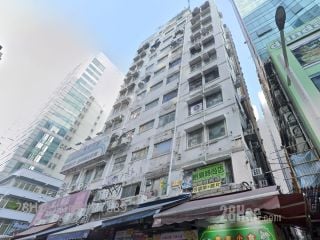 Tat Lee Commercial Building Building