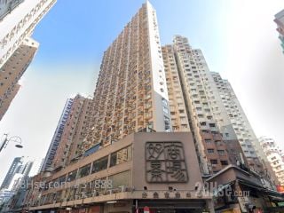 Ho King Commercial Centre Building