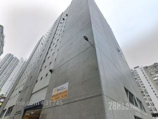 嘉里(沙田)貨倉 大廈