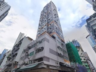 昌華商業大廈 大廈