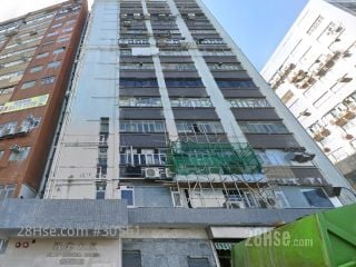 新業工業大廈 大廈
