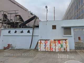 捷安冰廠 大廈