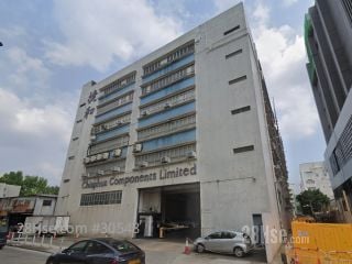 捷和大廈 大廈
