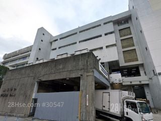 捷和中心 大廈