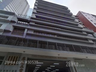 YING TUNG INDUSTRIAL BUILDING Building