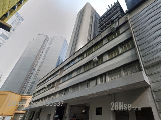 慶豐印染廠有限公司 Building