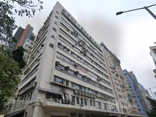 志發工廠大廈 大廈