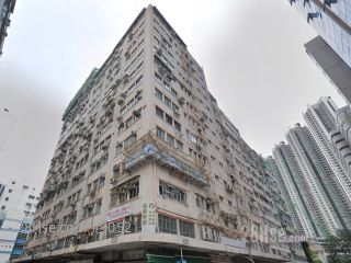 志昌工廠大廈 大廈