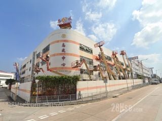 志成中心 大廈
