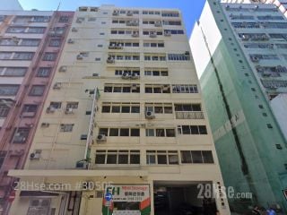復興工廠大廈 大廈