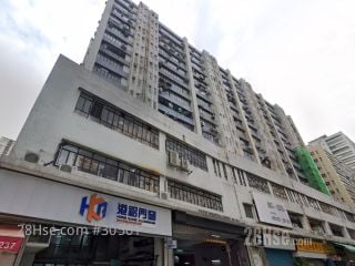 建發工商業中心 大廈