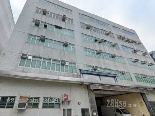 康耀工業大廈 大廈