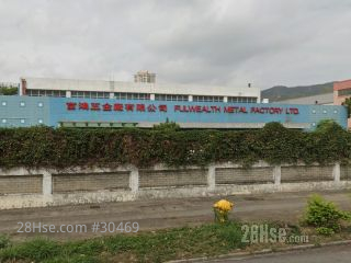 富鸿五金厂有限公司 大厦