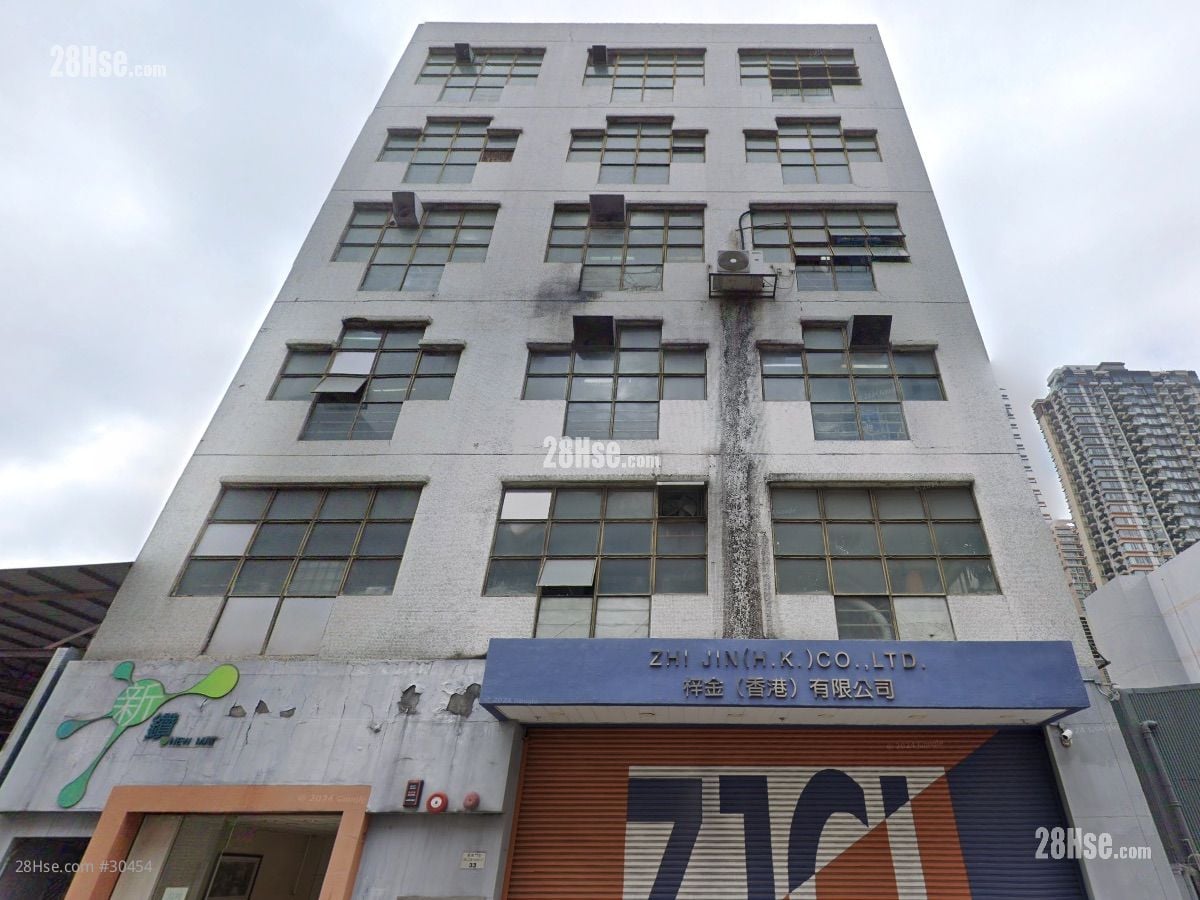 安達工貿中心 大廈