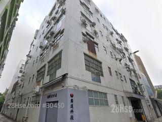 安泰工貿中心 大廈