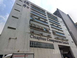 安樂門街4號 大廈