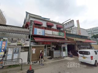 安居街8A號 大廈