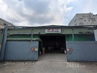 安居街4號 大廈