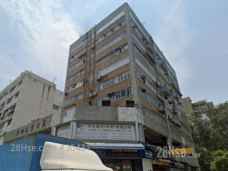 安勁工業大廈 大廈