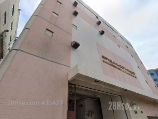 安全街28號 大廈