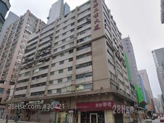奇華集團有限公司 Building