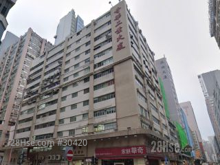 奇華工業大廈 Building