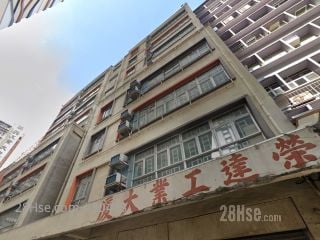 大東工業大廈 大廈