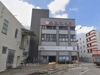 大昌貿易行汽車服務中心有限公司 大廈
