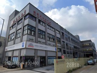 大昌行集團橋頭圍汽車中心 大廈