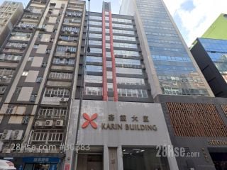 嘉靈大廈 Building