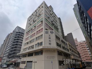 嘉慶中心 大廈