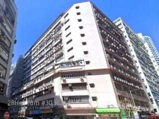 同德中心 大廈