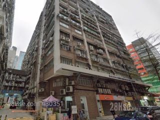 南順工業中心 Building