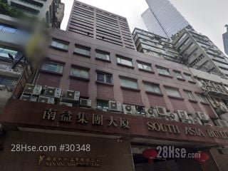 南益集團大廈 Building
