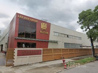 利记集团有限公司 大厦