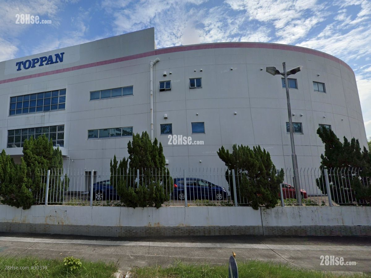 凸版印刷香港有限公司 大廈