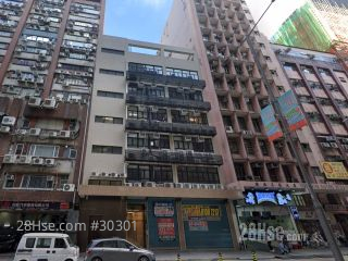 偉業街 143 號 Building