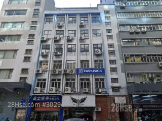 依時工業大廈 Building