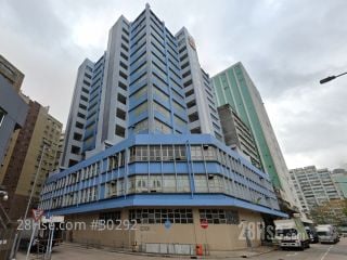 佳寶集團中心 大廈