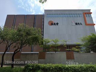 位元堂藥業大廈 Building
