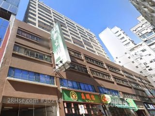 九龙中心 大厦